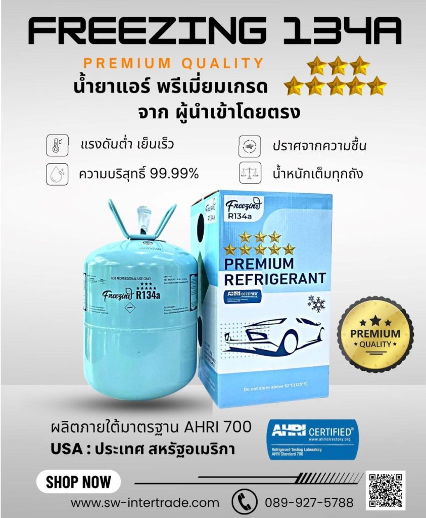Freezing R134a
